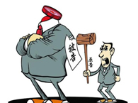 �������ծ���˵ľ�֤����