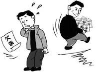 ����Ū���ˣ���η�ֹ��������ˣ�