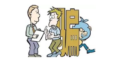 ��ƭ����������˽��������е�����������