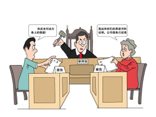 �Է�ǷǮ����������ż��ծ��˭����֤��