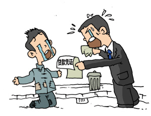 ����������ô��