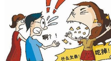 ��η�ֹ���������