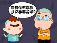 ������ͨ�¹������ô�죿