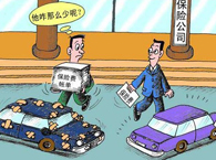 �Լݷ�����ͨ�¹ʵķ��ɷ��շ������