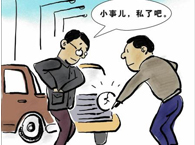 ��·��ͨ�¹�֤����Ч���϶�