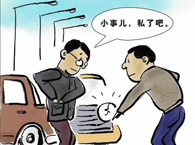 סլС���ڷ�������  ������ô����