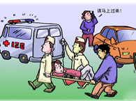 �������Ժ����������·��ͨ�¹����⳥�������÷�����������Ľ���