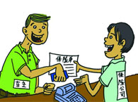 ��ͨ�¹ʴ���⳥Э���ɷ�������