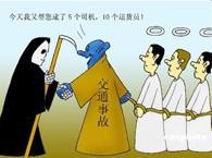 ��ͨ�¹��⳥�������⳥��׼