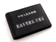 ��ʻ֤�����ڼ䷢����ͨ�¹������϶�