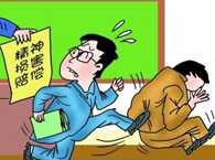 ����Ӧ����ɷ�Ľ�ͨ���³е��⳥���Σ�