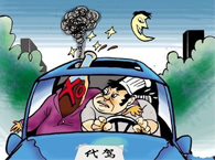 ���ݷ�����ͨ�¹�˭����