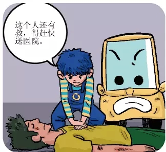 ��������˻��Ǳ����ֳ���