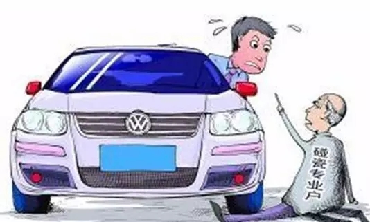 ײ�������ˣ�������Ҫ�е��⳥������