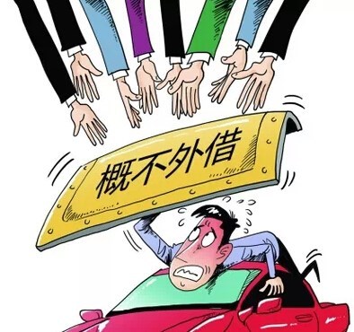 老婆与车恕不外借
