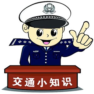交通事故赔偿