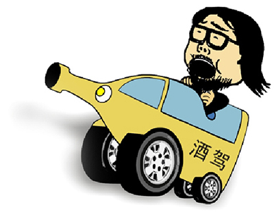 交通事故责任纠纷
