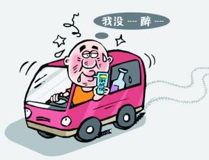 机动车事故